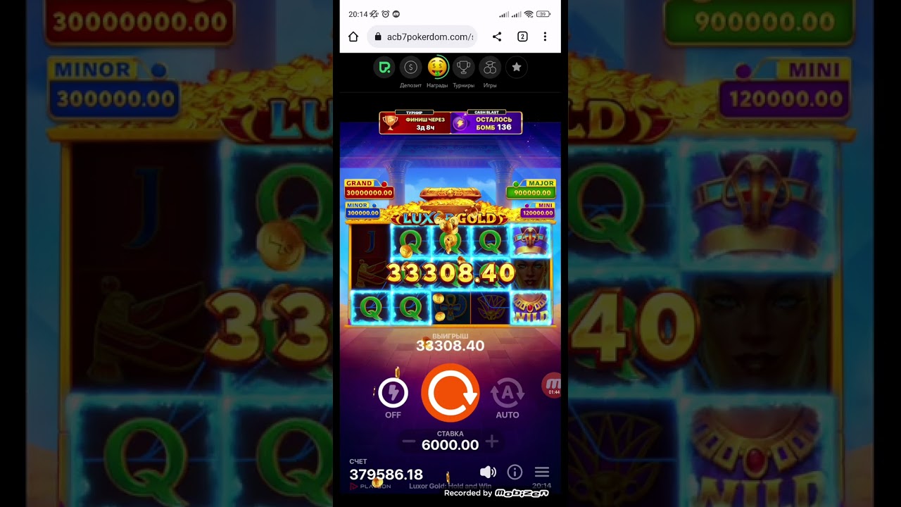 Мега занос в слоте Luxor Gold