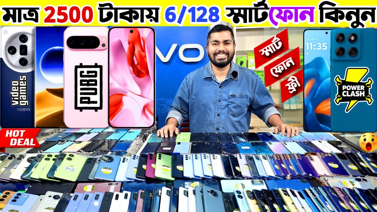 Used phone price in Bangladesh 2026 🔵 মাত্র 2500 টাকায় 6/128 ফোন কিনুন Second hand phone price in bd
