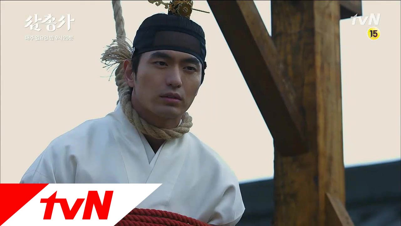 삼총사 -  ep.12 : 인조, 달향과 삼총사에게 죽으라 명해!