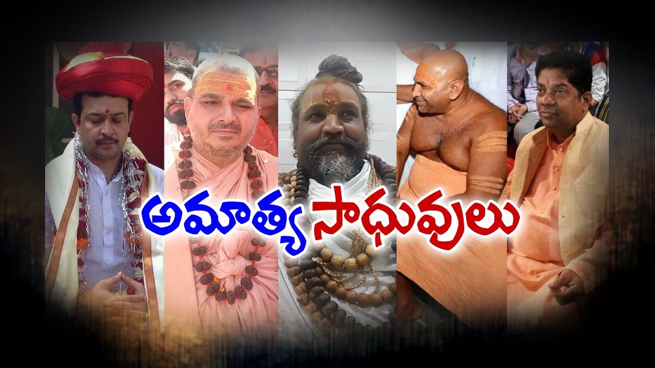 Minister Babas, MP Govt Given Minister Status to Religious Leaders | Bharat Today