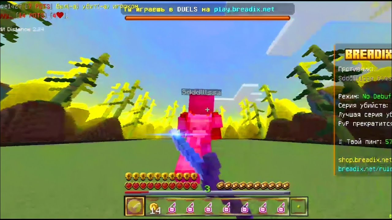 MOBILE combotage mcpe 1.1.5 ❄