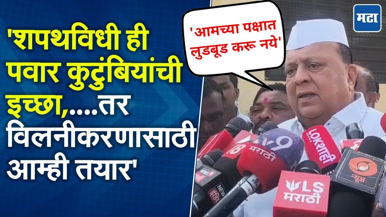 Hasan Mushrif | संजय राऊतांनी आमच्या पक्षात लुडबूड करू नये, मुश्रीफांची जहरी टीका