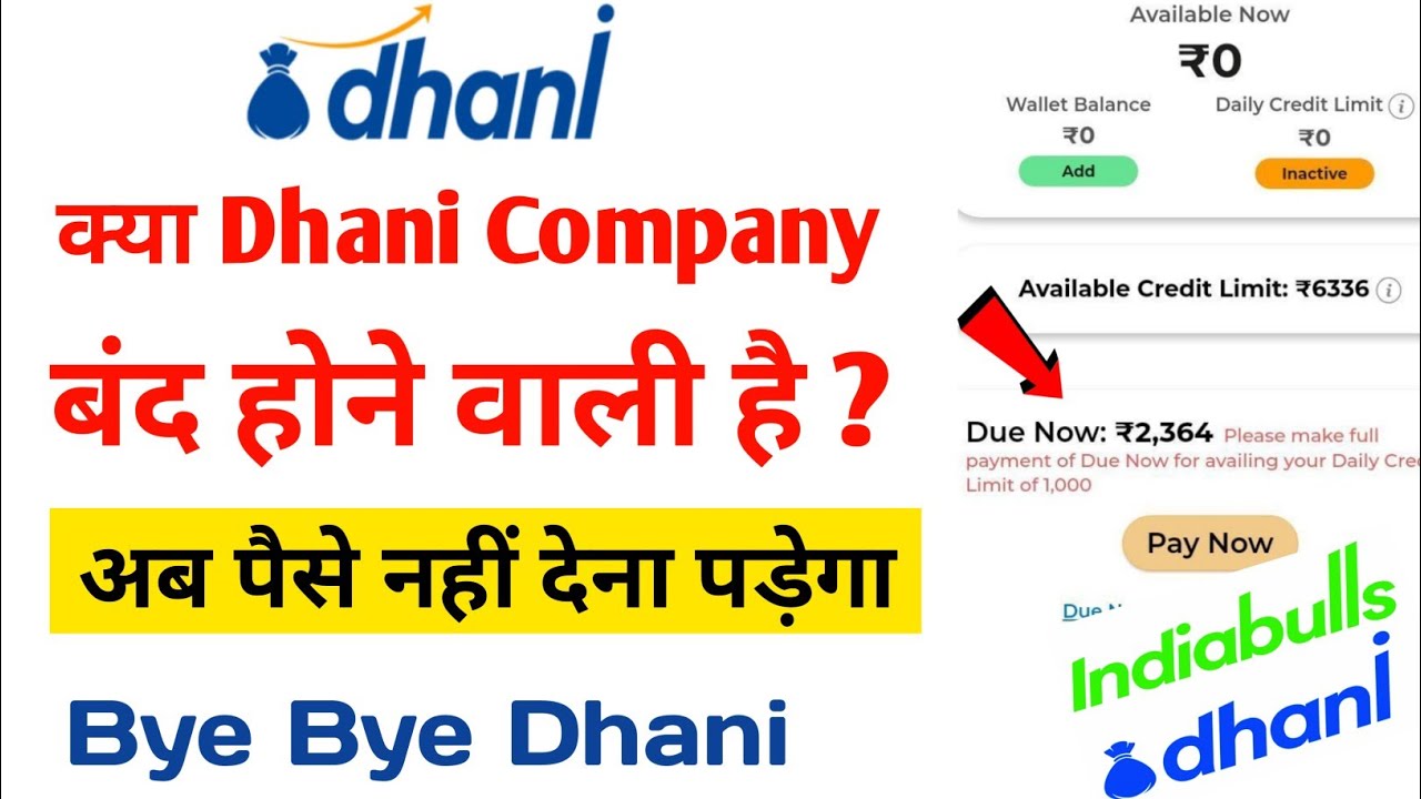 Dhani Company Closed - Dhani Company Kab Band Hoga - Dhani One Freedom Card Full Payment Problem