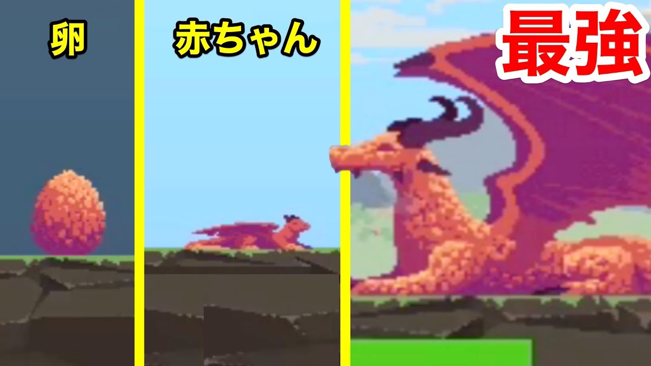 ドラゴンを卵から成長させていって人間種族が滅亡するまで戦おう【 Captor of Princesses 】