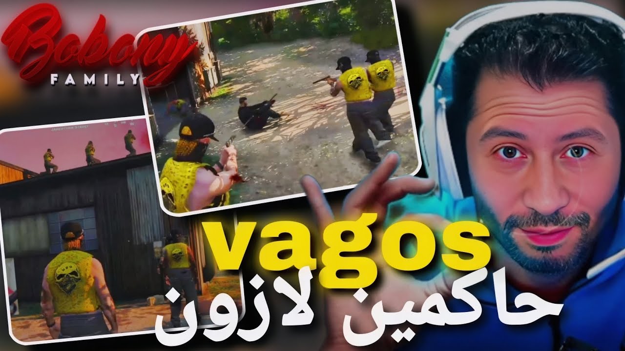 Bobony GTA RP vagos winners event jazira حكمنا لازون 😅