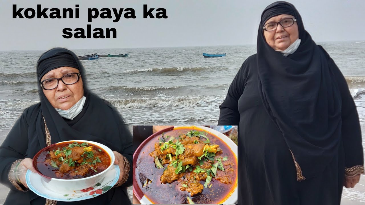 small outdoor picnic prat (9) kokani paya ka salan  in mini goa