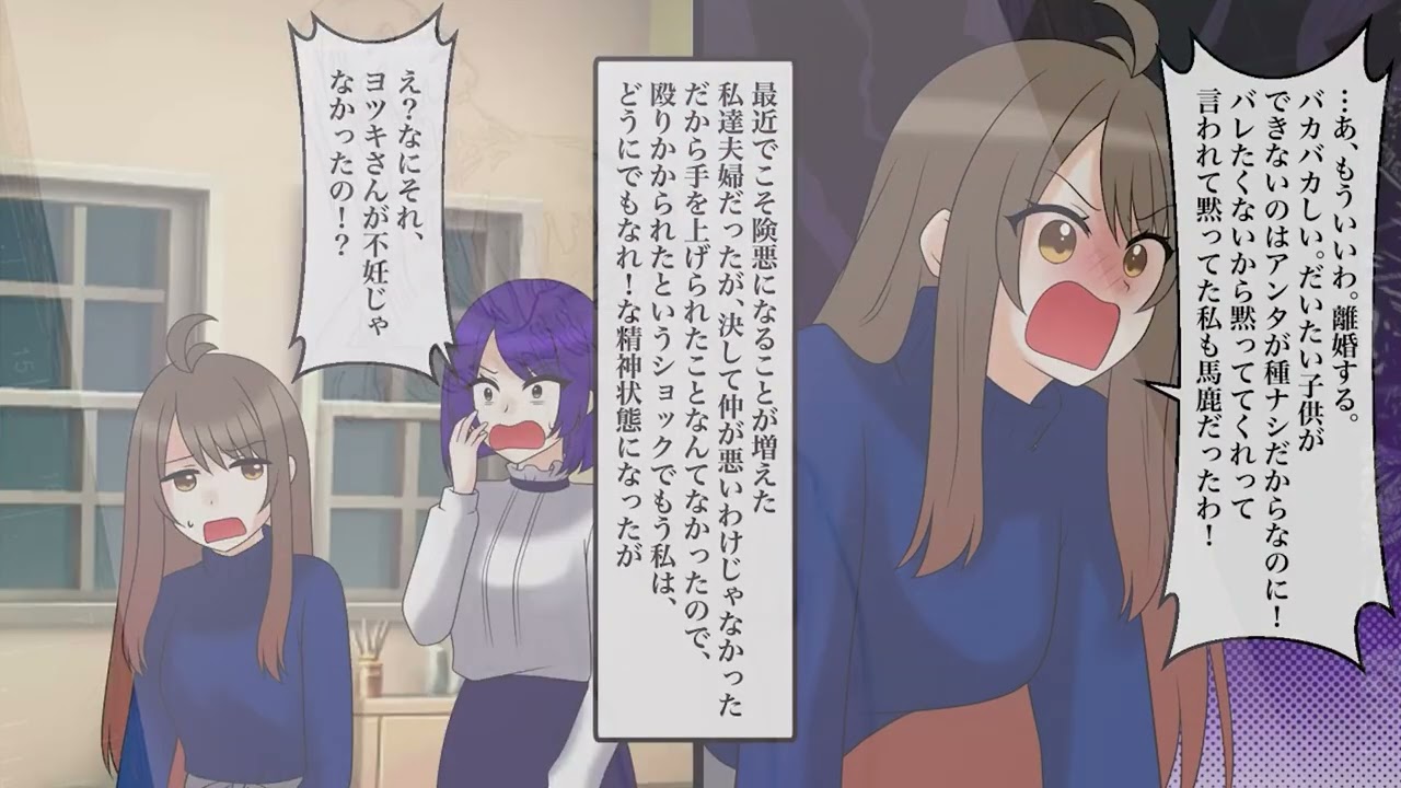 【漫画】義兄夫婦 「お金貸して」私 「借用書作るならOK」→ふと気づくと総額200万円に達してたが１円も返済されてなかったある日義兄夫婦 「娘誕生日にダイヤあげたいからお金貸して」 [マンガ動画]