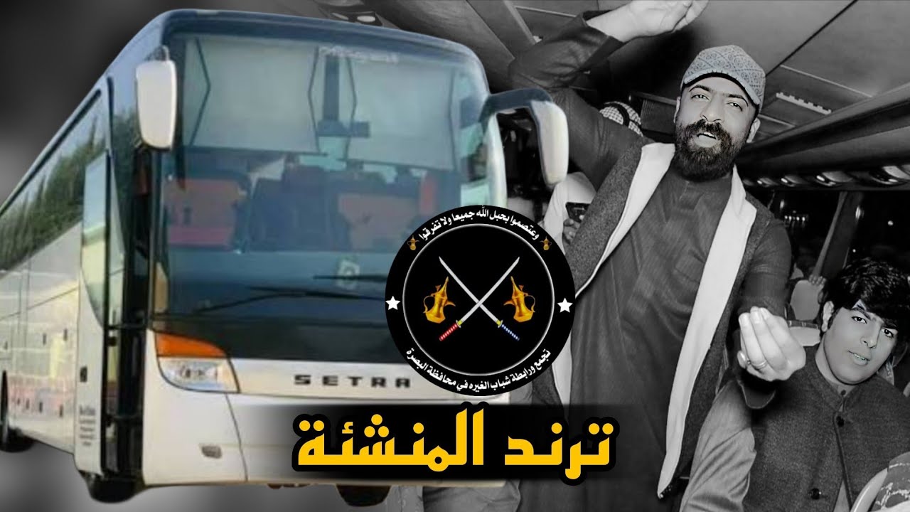 #المنشئة الأول مرة في منشئة تجمع ورابطة شباب الغيرة افراح محمد الركابي || لمصور حسن باسم 