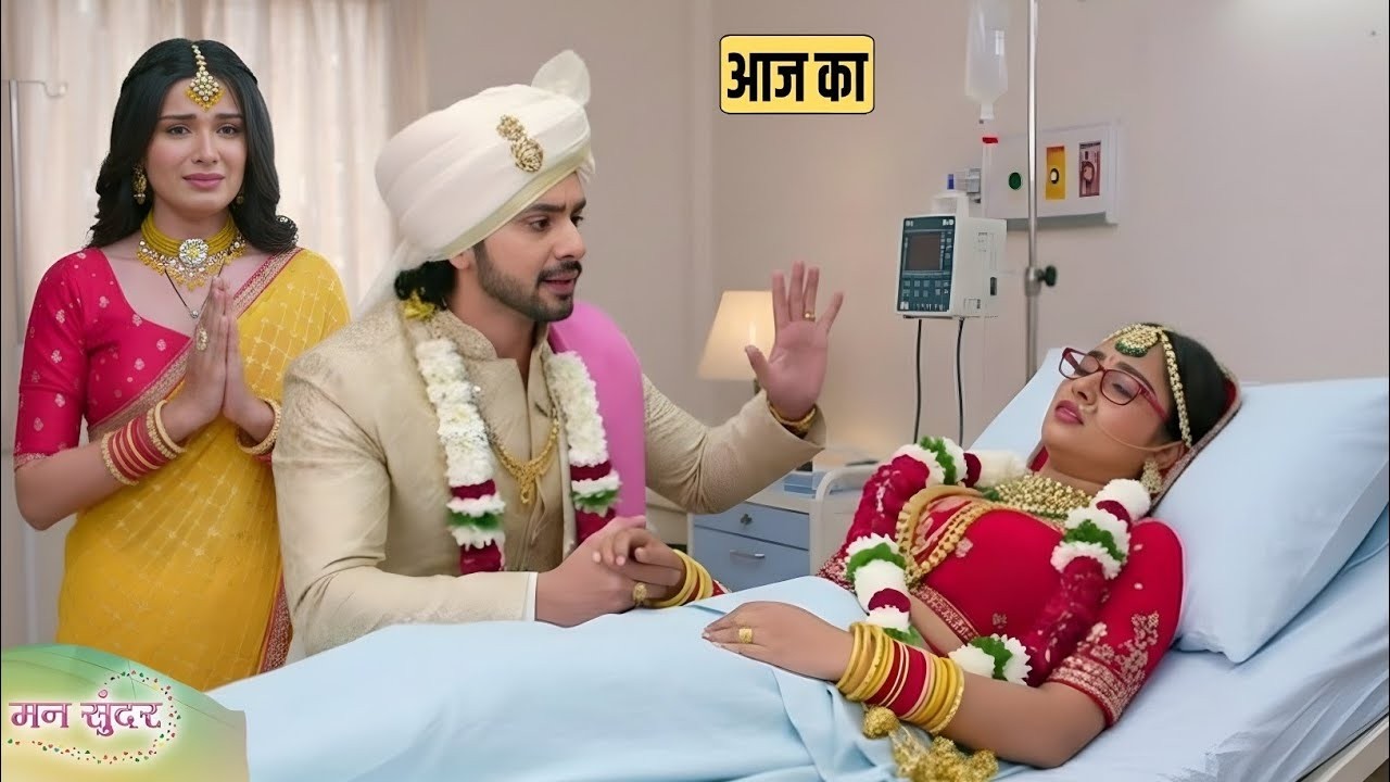 13 Feb 2026 II Ruhi is hospitalized, her grandmother is shocked