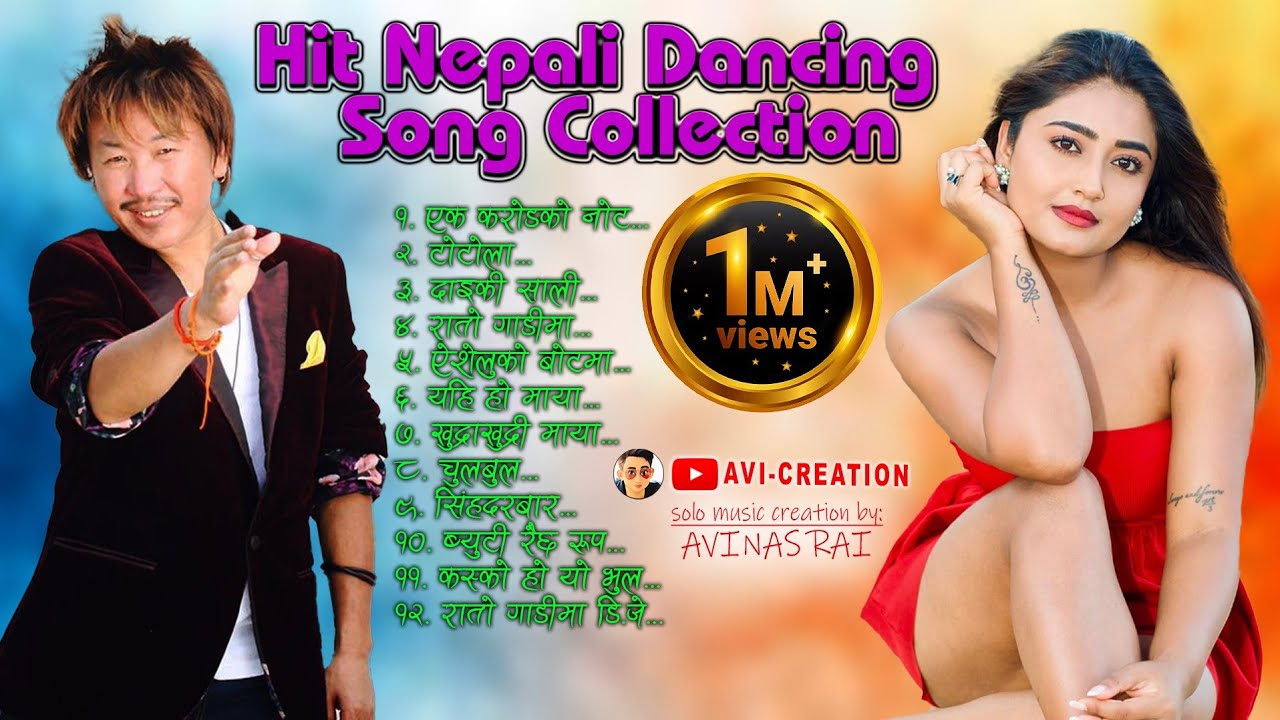 Best Nepali Dancing Song Collection 2081 ।। New Travalling Songs ।। Nepali Tranding Songs #JUKEBOX