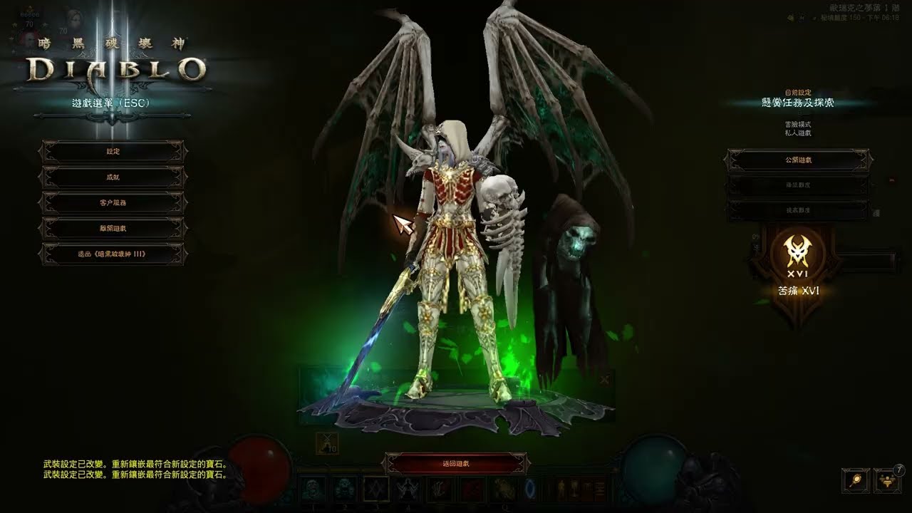 Diablo 3 S36 Rathma Necromancer GR150 1:55 Rank 1 World/暗黑破壞神3 36賽季 死靈法師單人 拉斯馬套裝 世界第一 1分55
