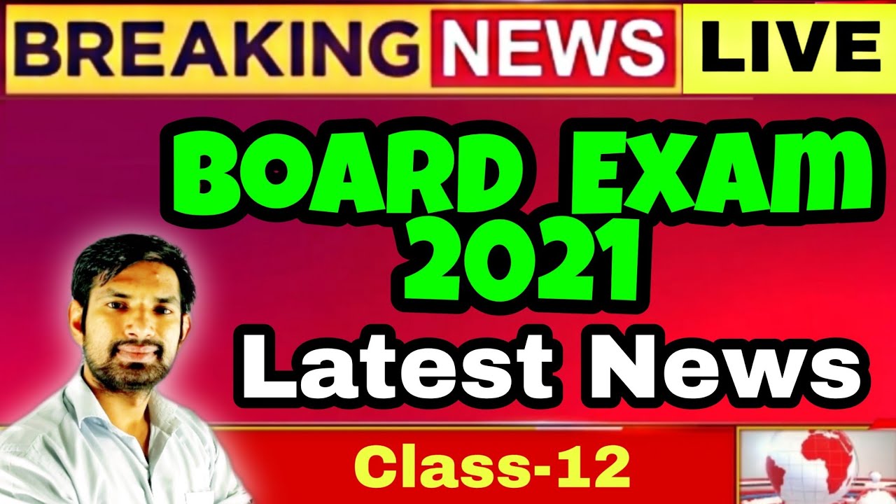 Board Exam 2021 News | Board Exam updates | Board Exam news | up board Class 12 news | news