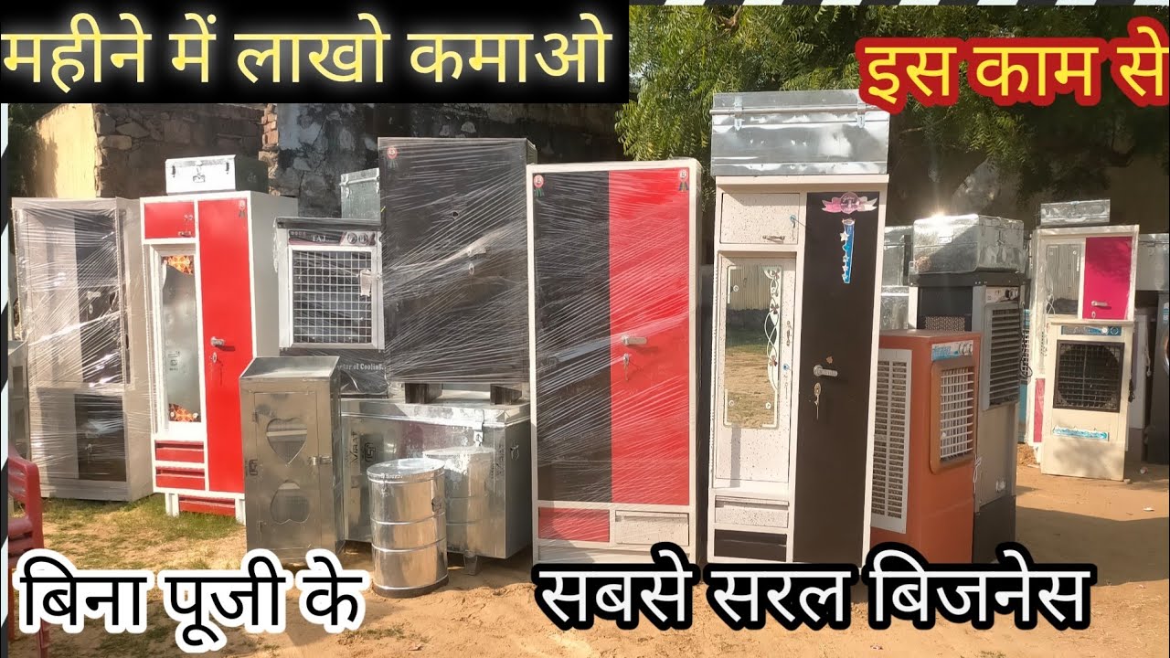 How to make sanduk anaj ki tanki how make army make in India almari  sanduk tanki  cooler  almirah
