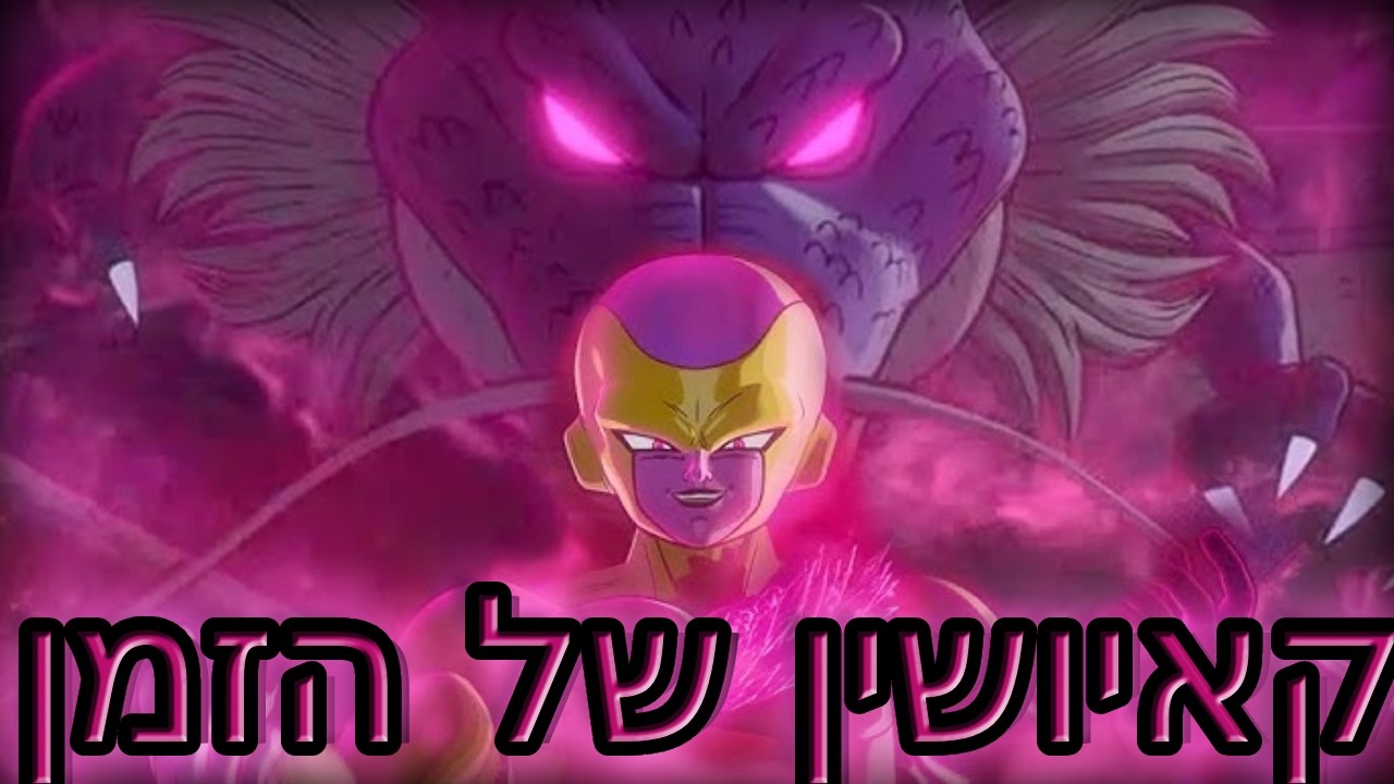 הסרטון האחרון של זינוברס (אולי...?)
