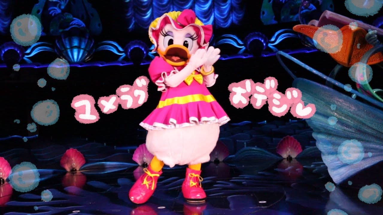 マメラグおデジ♡【お一人ディズニーvlog】