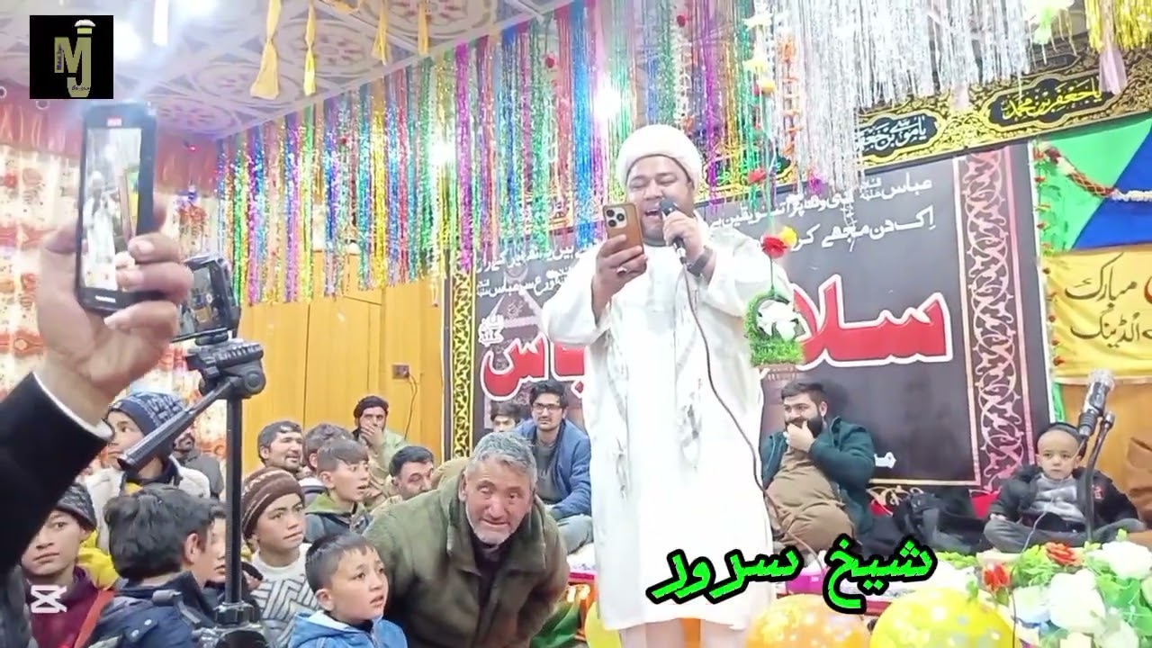 جشن یوم الحسین # شیخ سرور kharmang olding 2026