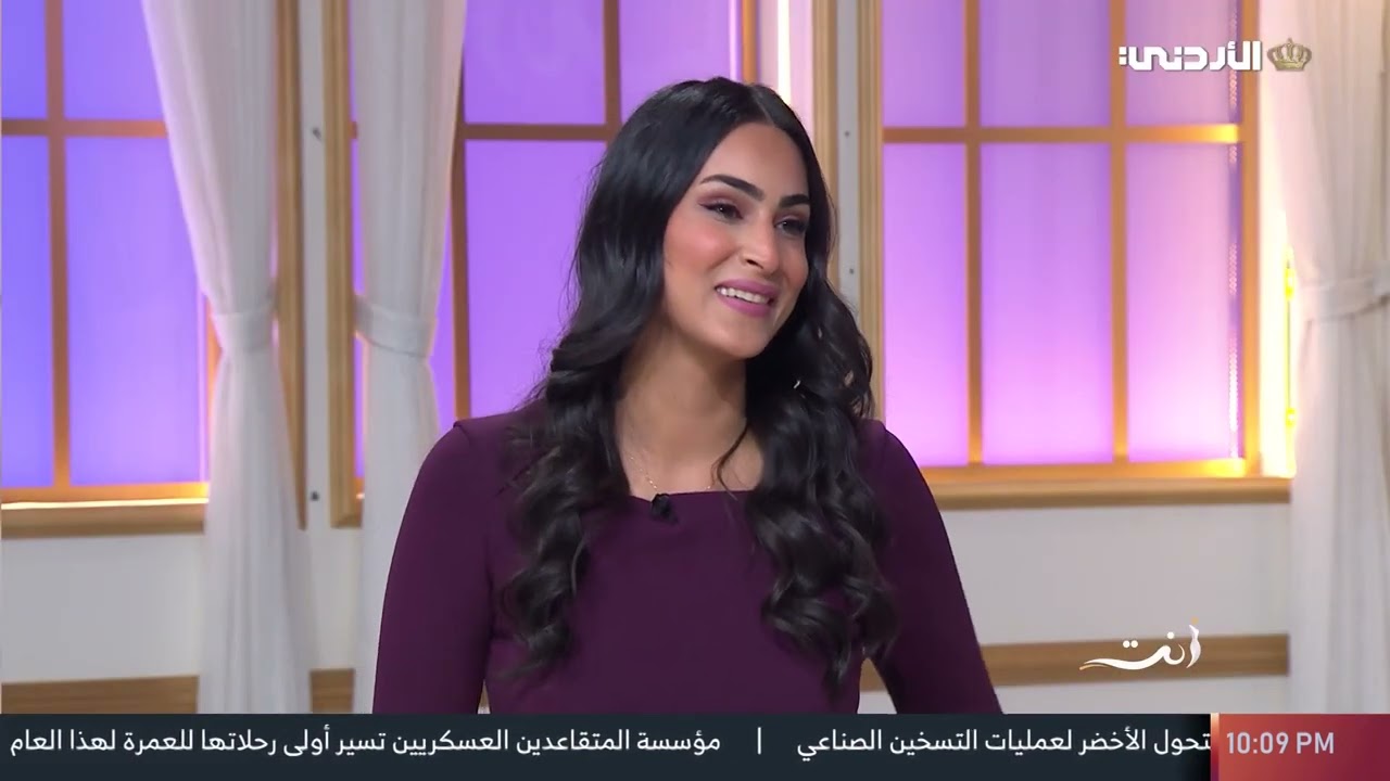 أنتِ | 30-1-2026
