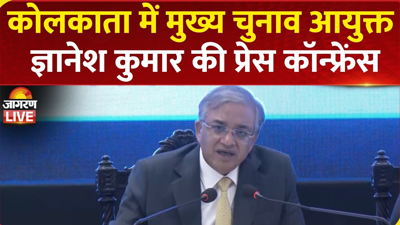 LIVE: Chief Election Commissioner Gyanesh Kumar Press Conference in Kolkata, West Bengal