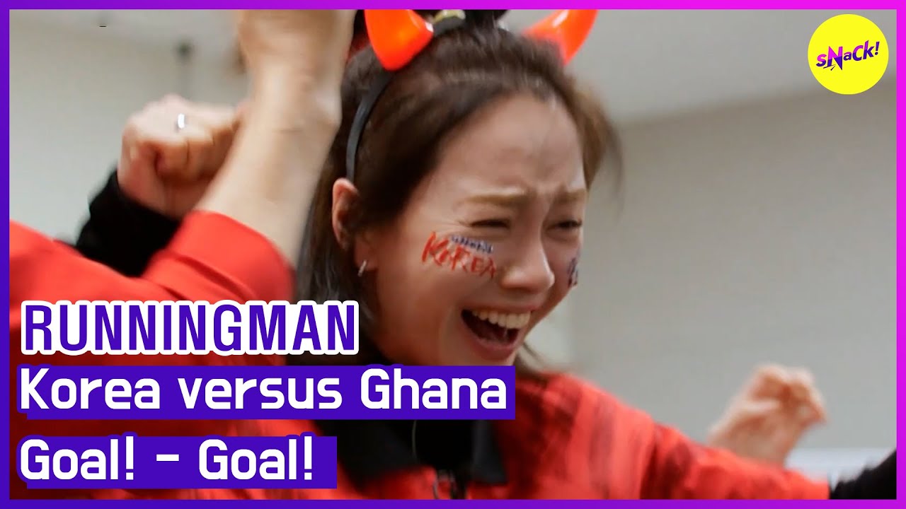 [ГОРЯЧИЕ КЛИПЫ][RUNNINGMAN]Корея против Ганы(ENGSUB)