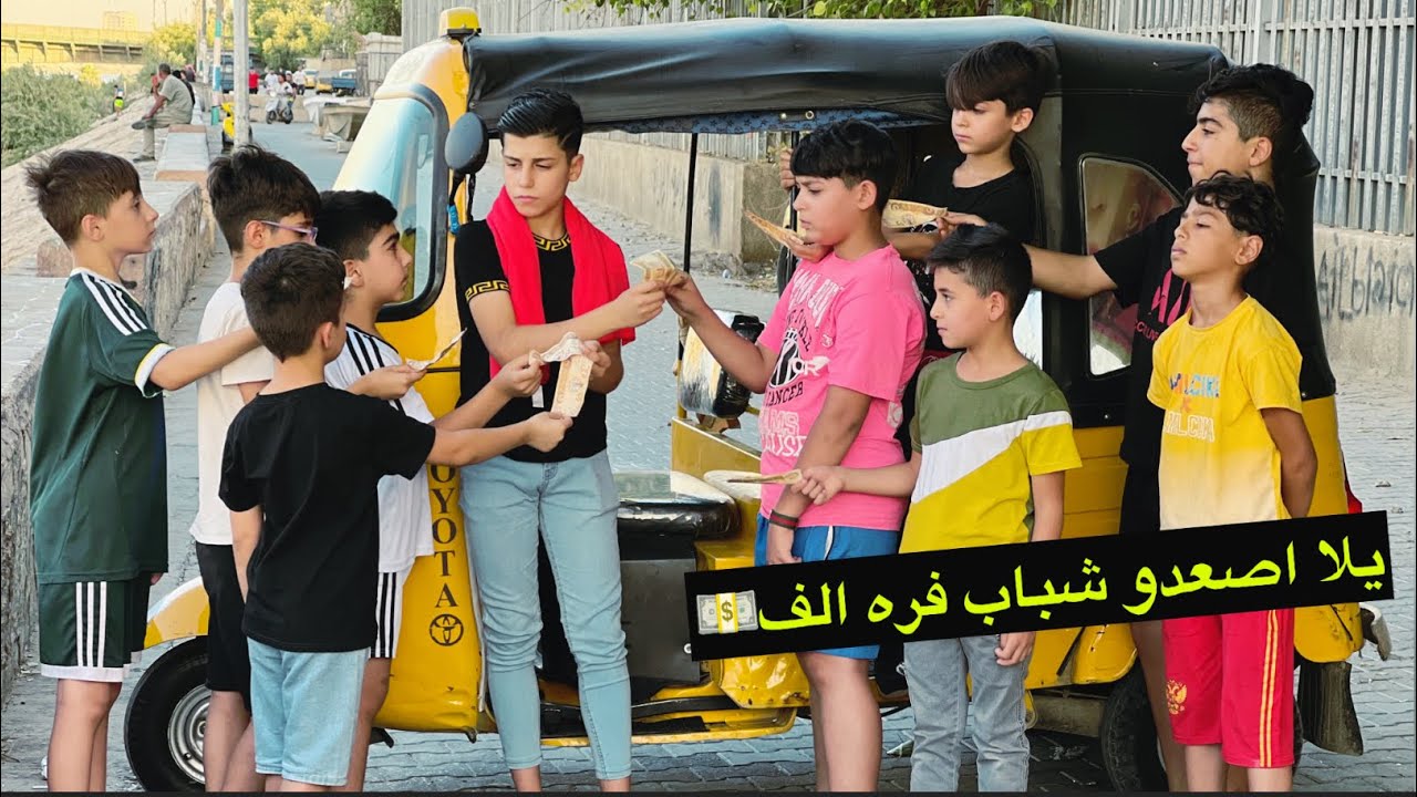 فلم قصير اخويه الصغير بايك التكتك مالتي ويئجر الجهال المنطقه😱