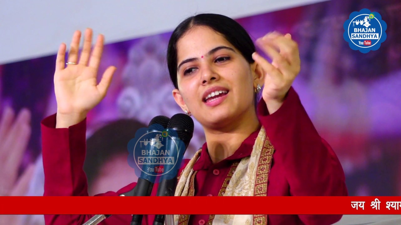 जया किशोरी का एक ऐसा भजन जिसे सुनके सारे गम भूल जाओगे~Jaya Kishori Bhajan | Bhajan Sandhya
