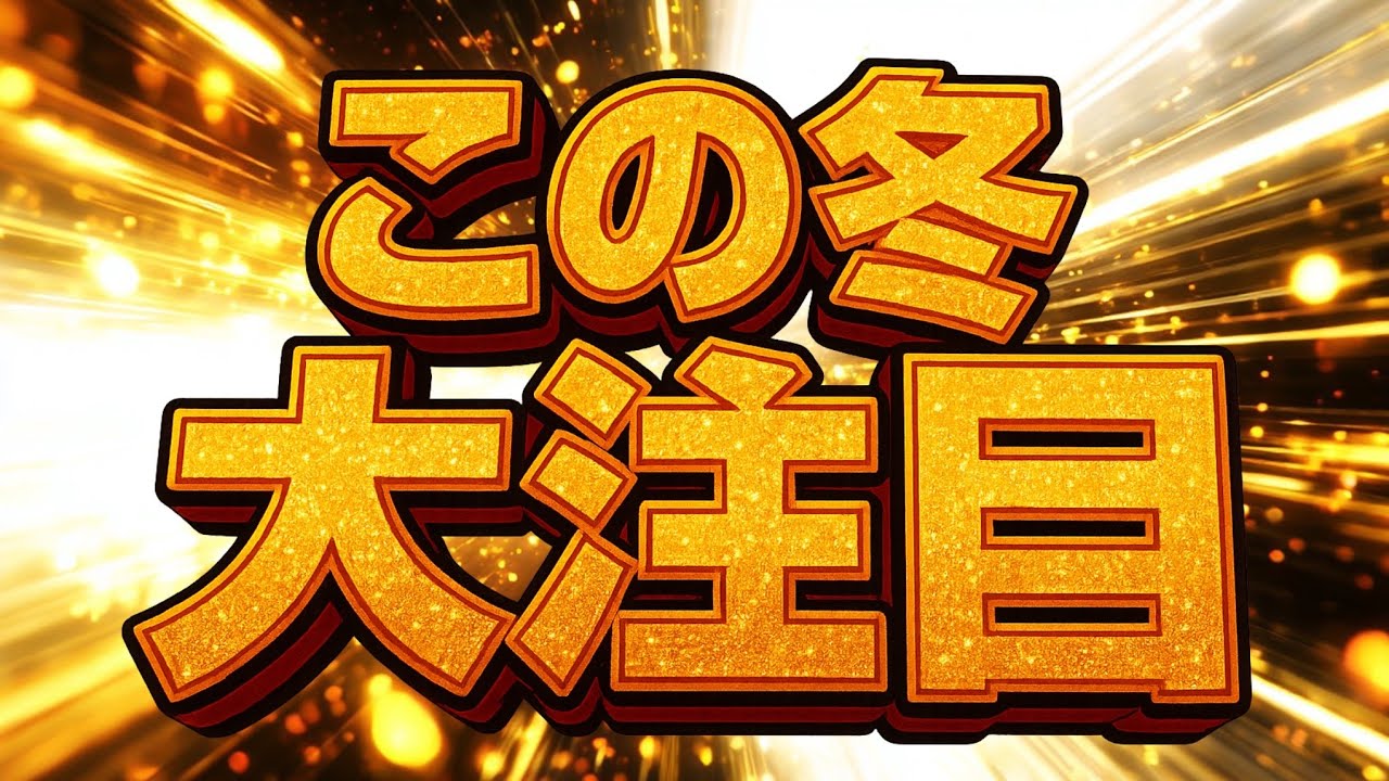 【キャンプ道具】GOGlampingの新商品HEXAGRAMがこの冬大注目の新しい陣幕でした|撮影方法と連結方法