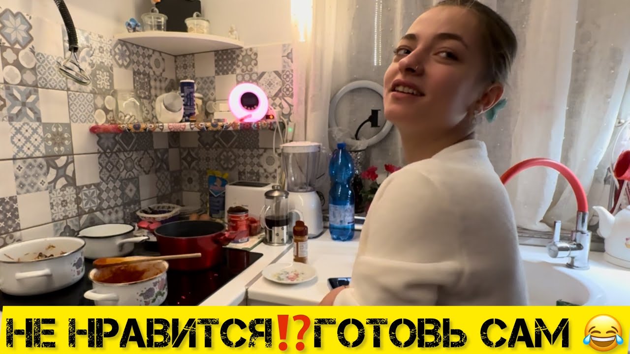 Хотели тирамису,а получились блины😅Марина и Саша Любимые блюда 😋