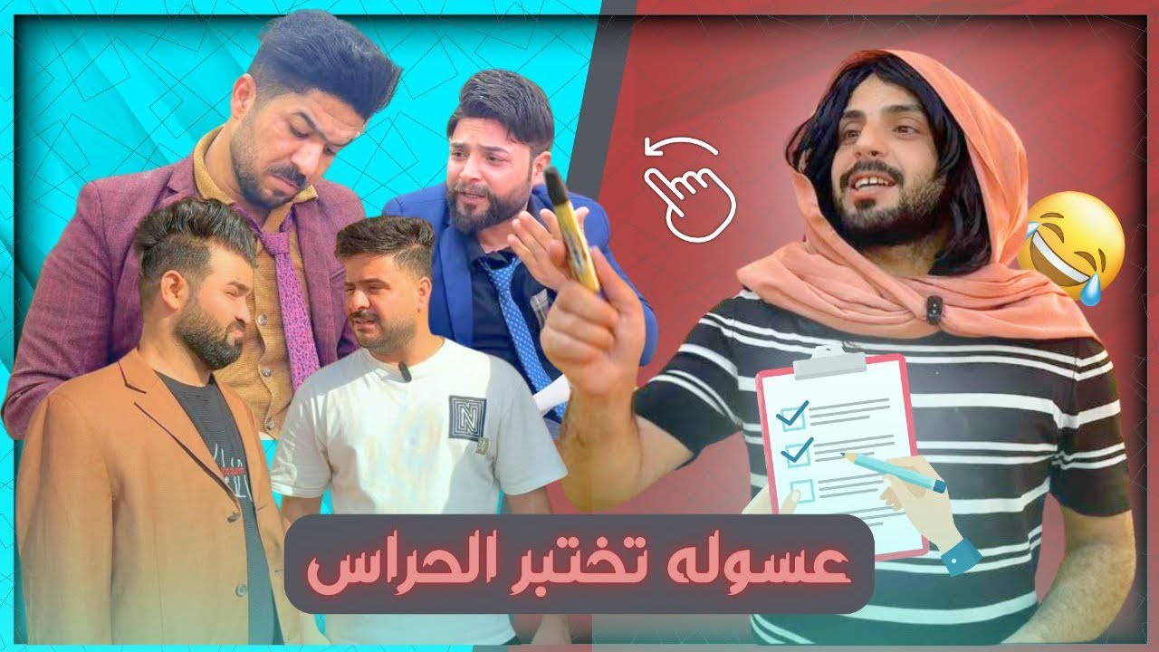 مسلسل لبوديكارد | حلقه 7 😂