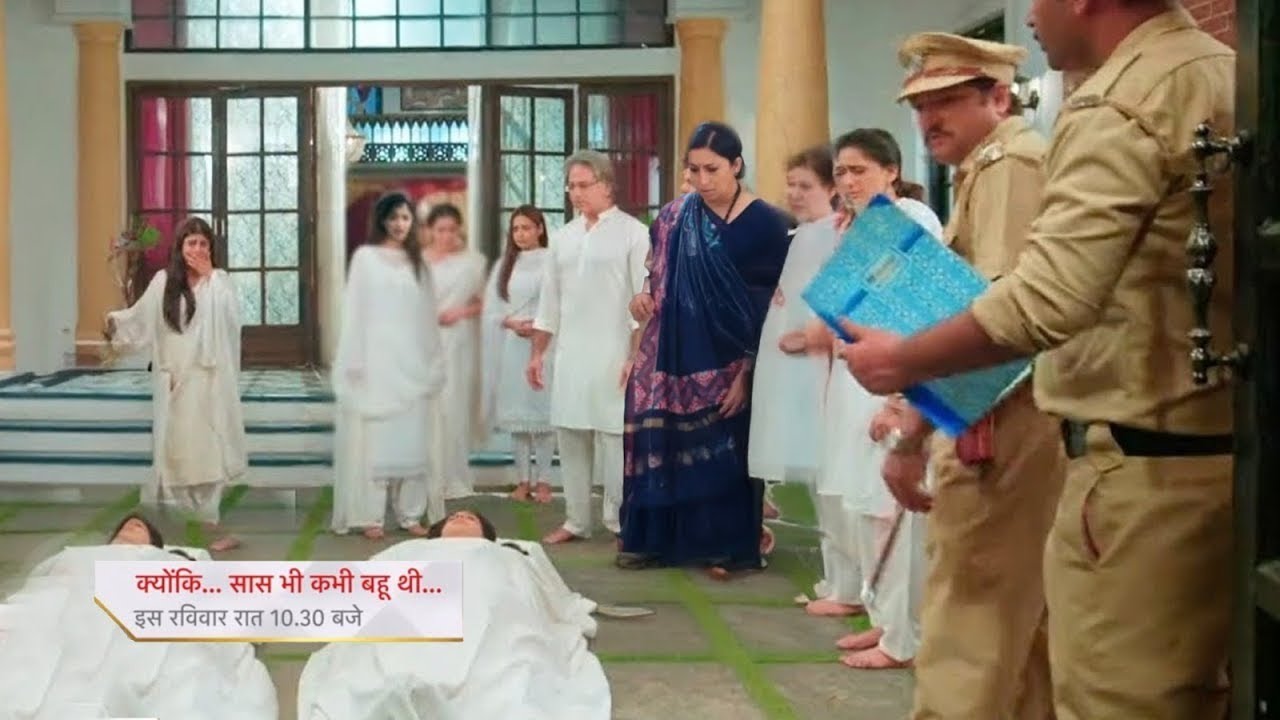 Virani Family Heartbroken After Death || Kyuki Saas Bhi Kabhi Bahu Thi || UPCOMING TWIST