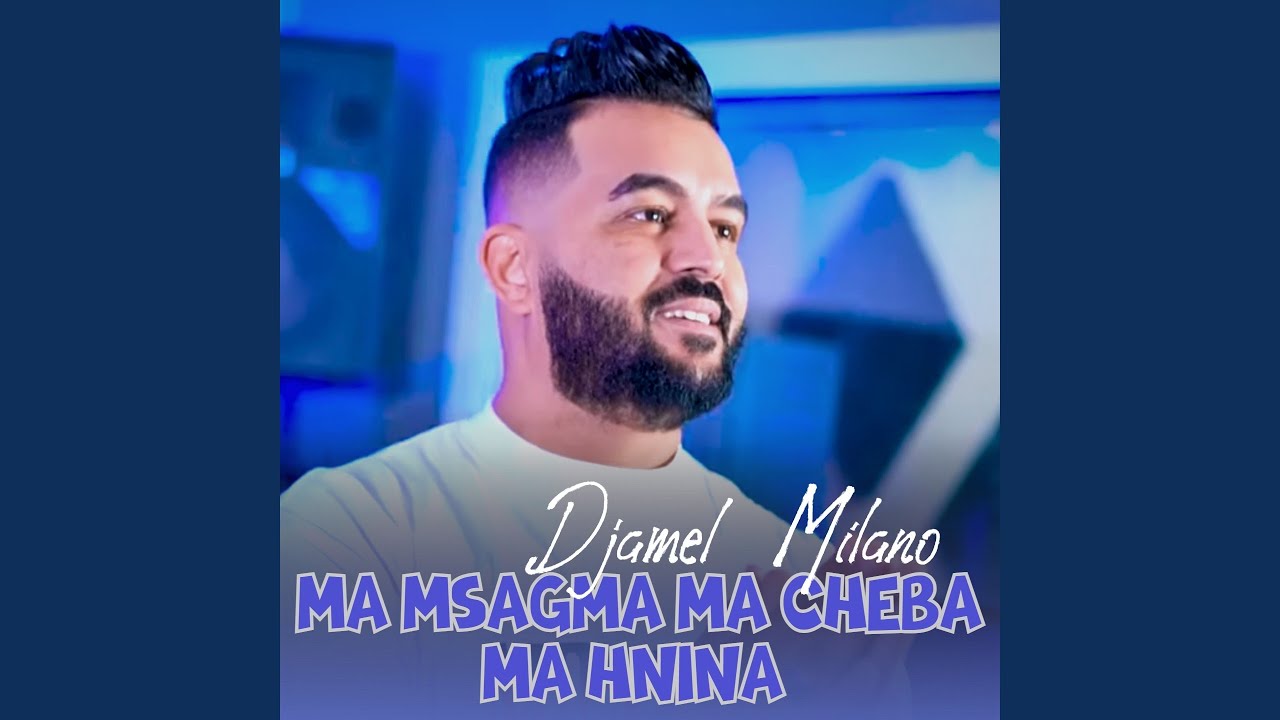 Ma msagma ma cheba ma Hnina (feat. Tchikou22)
