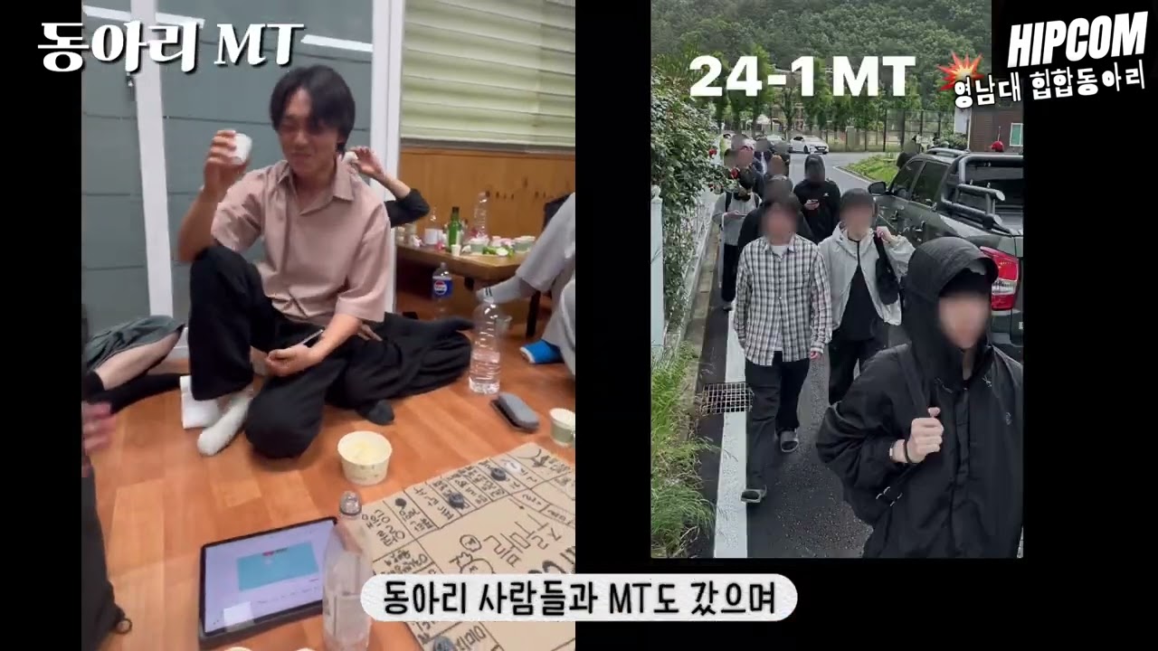 [개교 77주년 기념 영상 공모전] 새내기가 말아주는 2024 영남대