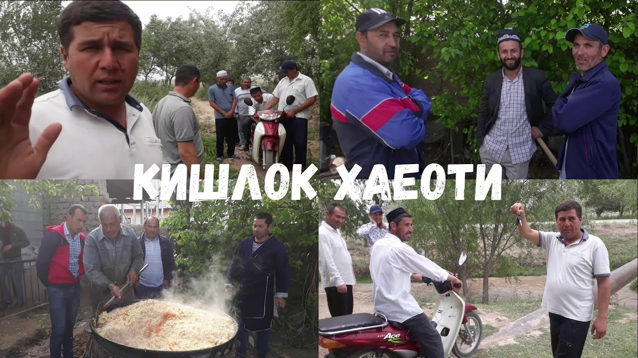 кишлок хаёти  кизил нишон