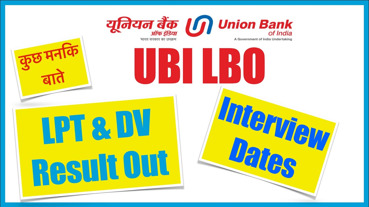 UBI LBO LPT result out...