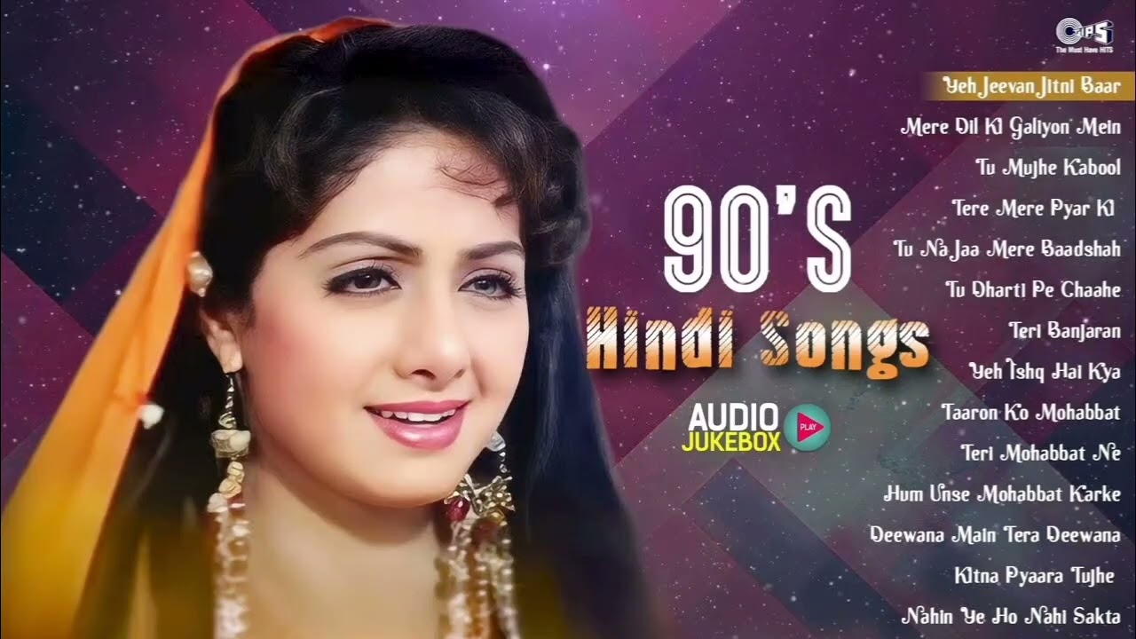 90s पुराने गाने सदाबहार | 90s Evergreen Hindi Song | 90s Hits Hindi Songs | Hindi Gana | Love Songs