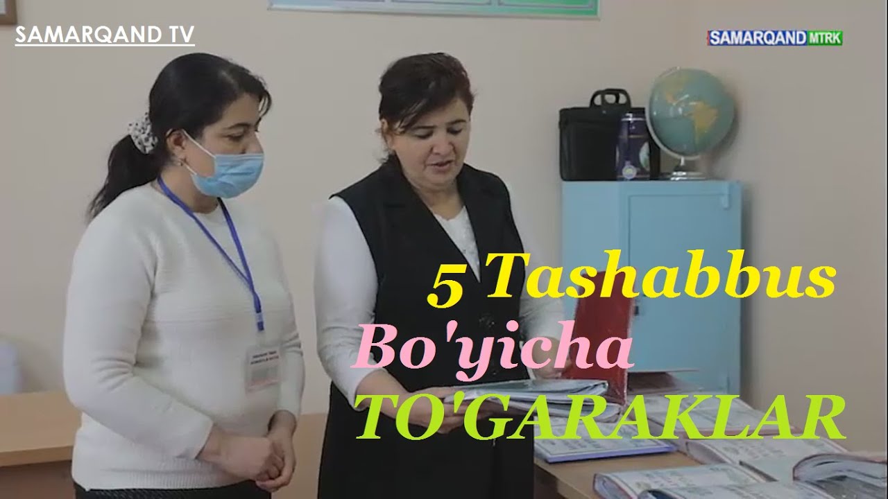 5 Tashabbus bo'yicha | 24 Maktabda Fan To'garaklari (Samarqand TV) 2021 Doniyarova Iroda.