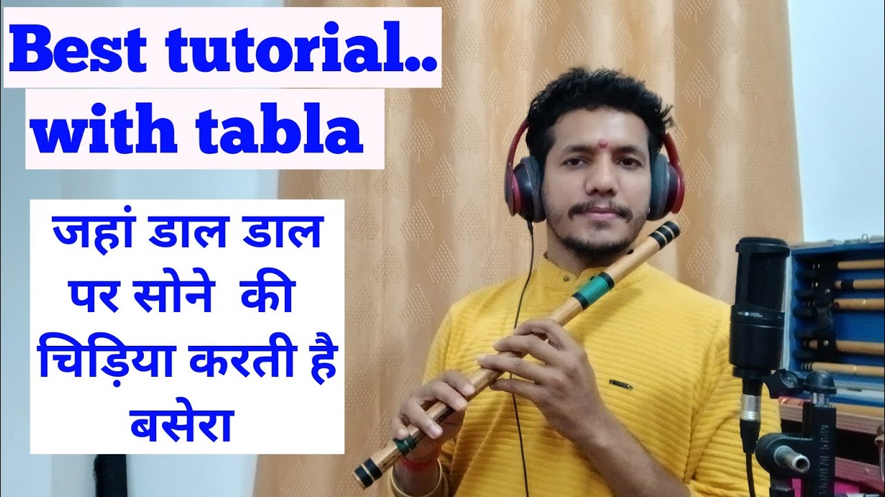 जहां डाल डाल पर || jahn daal daal pr geet tutorial on flute || flute tutorial 