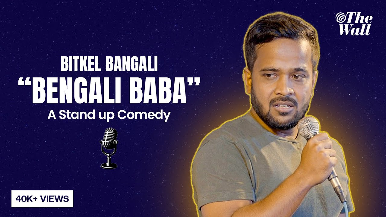Bengali Parent & their Struggle Story | Bitkel Bangali | The Wall Satire