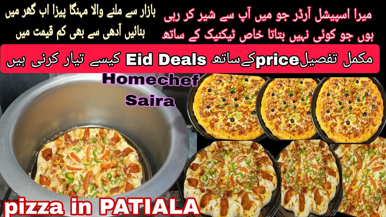 Crown Crust Pizza Recipe | WithHomemade Pizza Dough|Pizza recipe|پتیلے والا پیزا|Pizza in PATIALA
