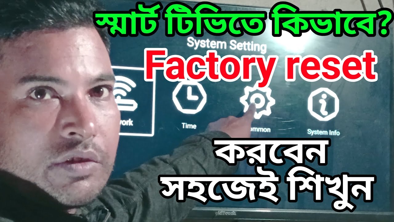 smart tv reset bangla | smart tv recovery settings | smart tv reset kivabe Kore