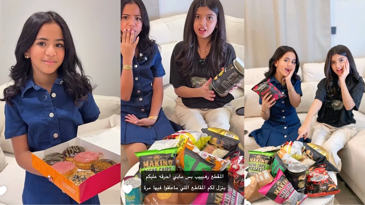 سنابات مروى عبدالعزيز | فلوق مع ندوش وغزل 💗🎀