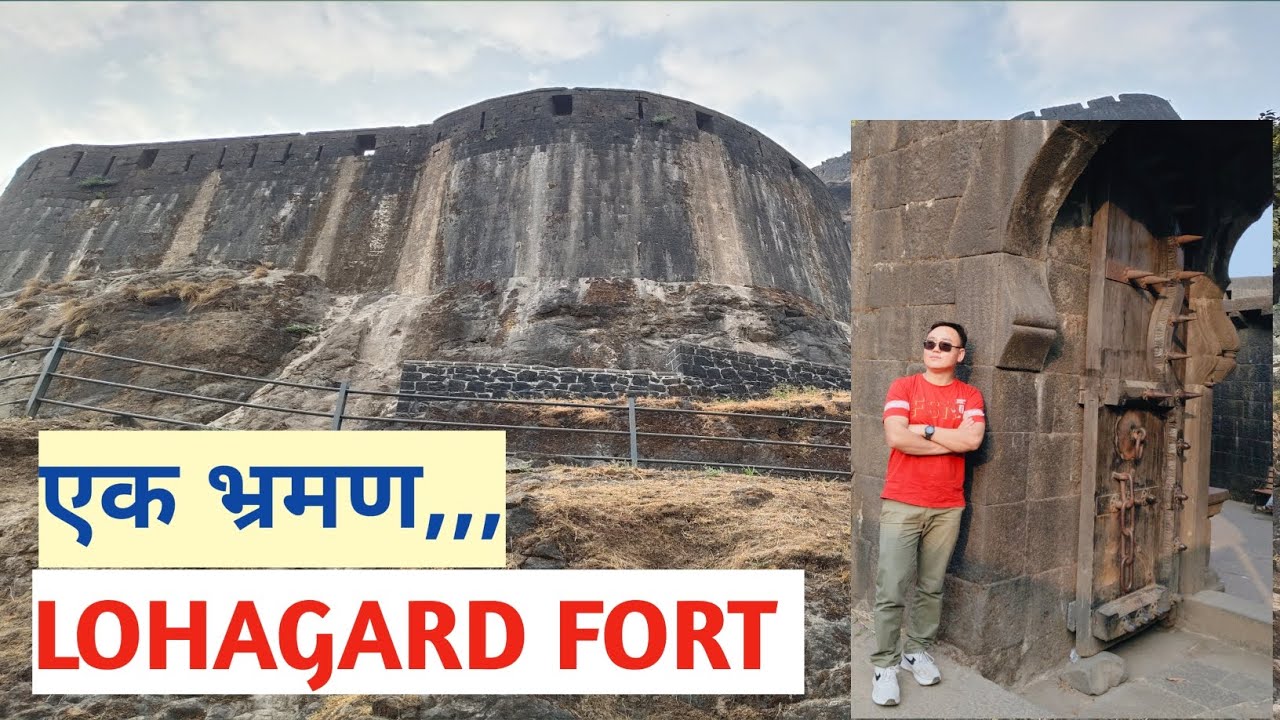 Lohagard Fort at Lonavala, Pune Maharashtra. India 🇮🇳