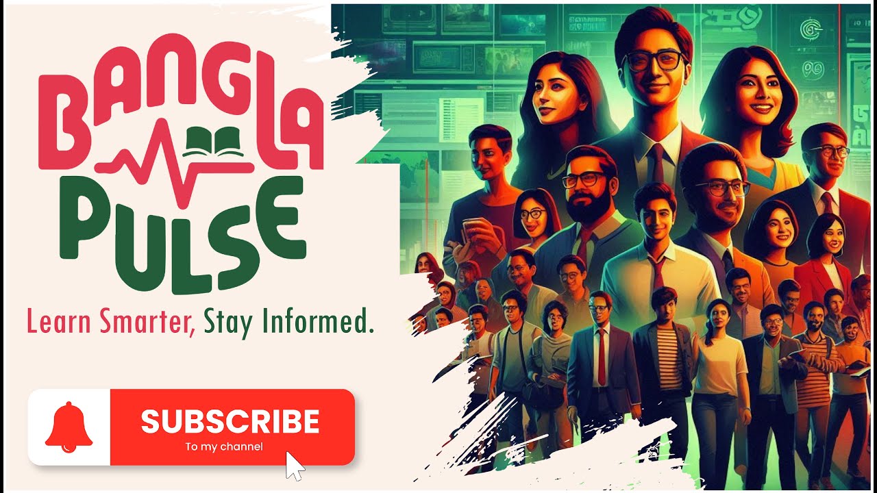 BANGLA PULSE  INTRODUCTIONS