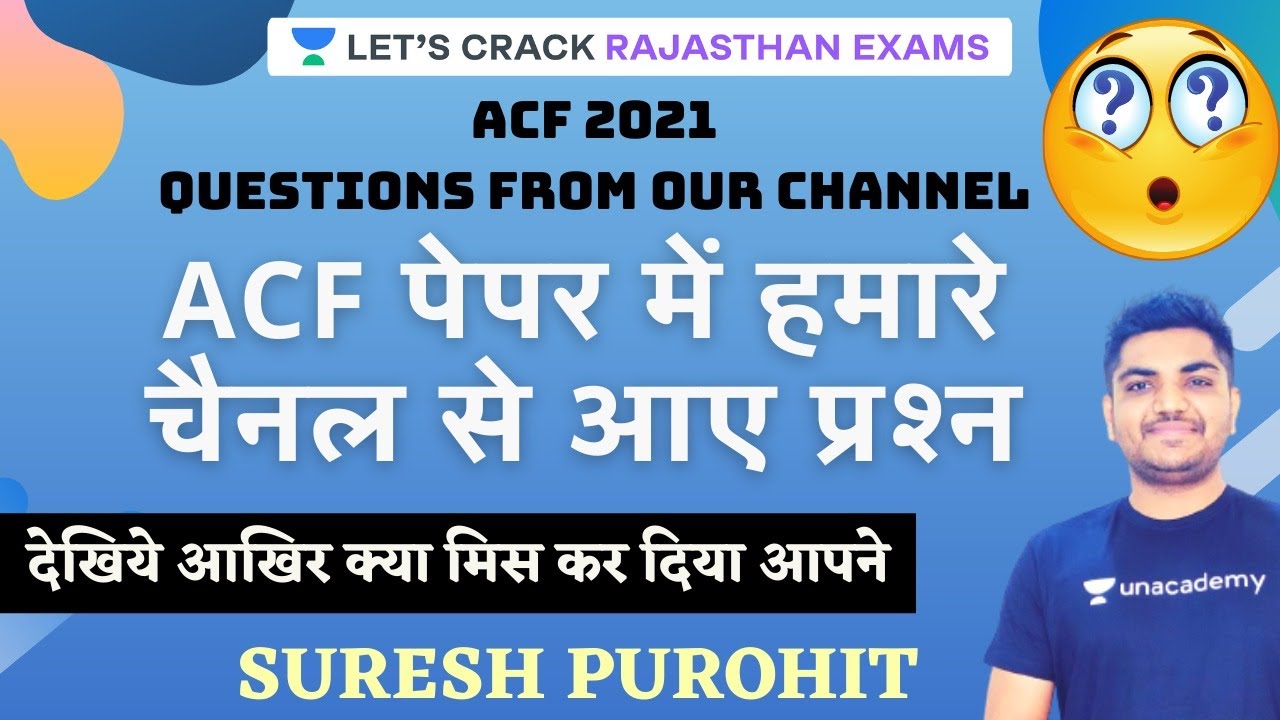 ACF 2021 Questions From Our Channel | Strategy Session | ACF/RPSC/RAS 2021 | Suresh Purohit