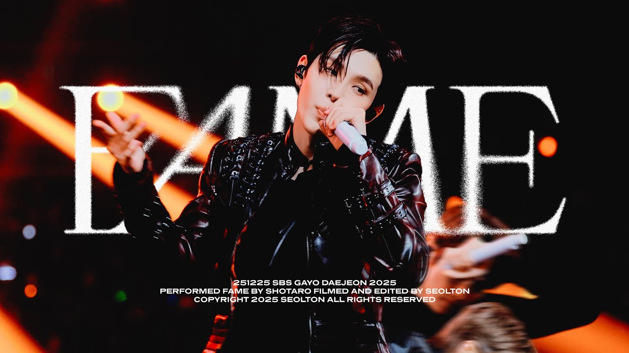 [4K] 251225 라이즈 쇼타로 'FAME' (RIIZE SHOTARO 5multi FanCam) 2025 SBS 가요대전