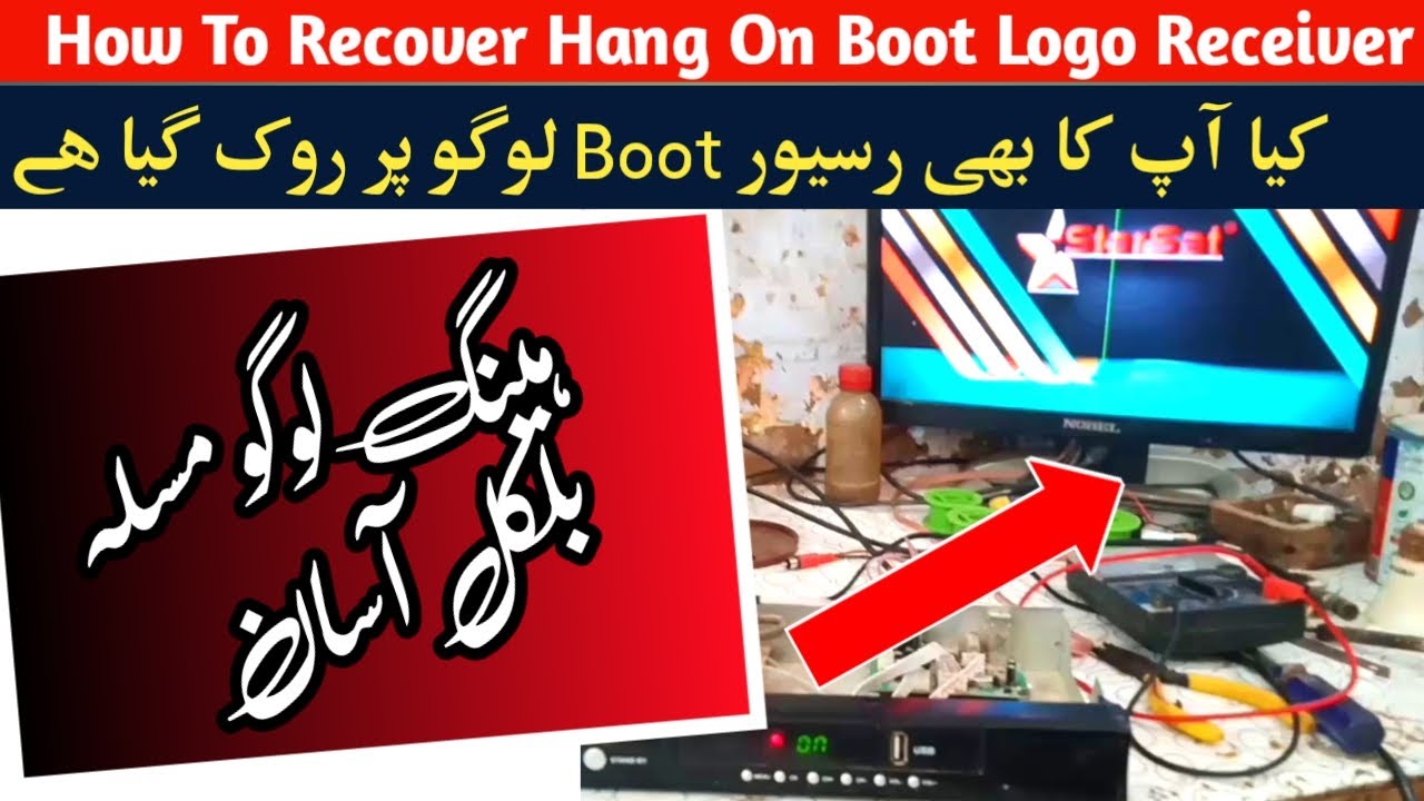 GX6605s Hang on Boot Logo Solution || Use Rs232 Cable And Gxloader By m4u solution