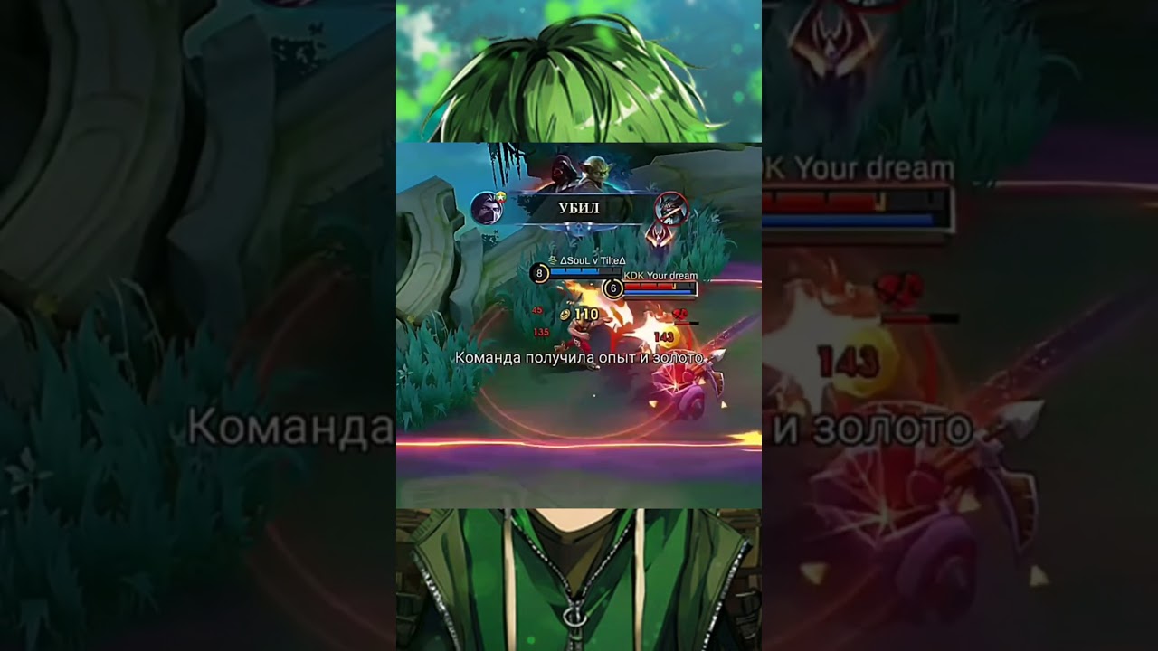 Учусь на Чу - день первый #mobilelegends #мобайллегендс #Чу #choumlbb #soulkingmlbb