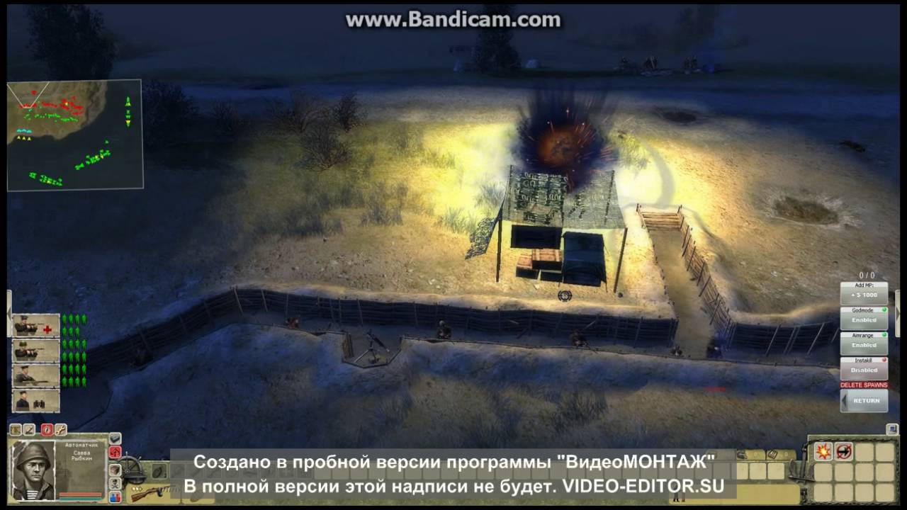 как скачать cheat-mod на черние бушлати