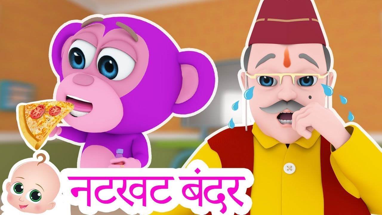 Natkhat Bandar Mama | नटखट बंदर | Hindi Nursery Rhymes for Kids