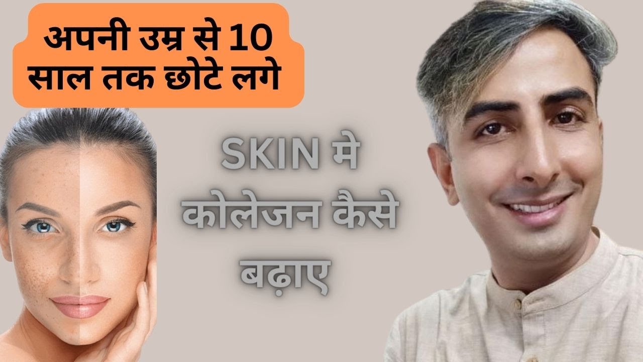 15 days inner glow skin challenge I paye andruni glow I nikhri tyacha I DR. MANOJ DAS