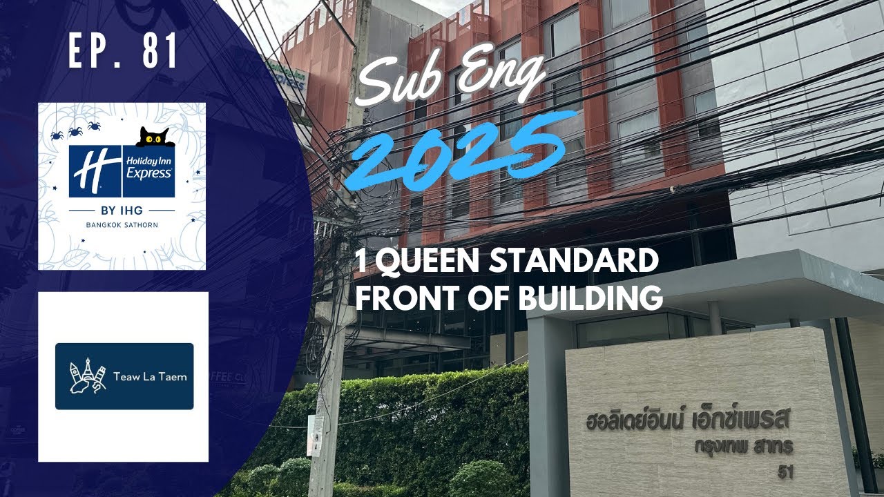[Teawlataem] Ep. 81 Holiday Inn Express Sathorn Aug 2025